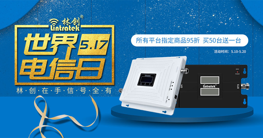 手機(jī)信號放大器|當(dāng)好5G排頭兵：廣東5G產(chǎn)業(yè)鏈在加速行動