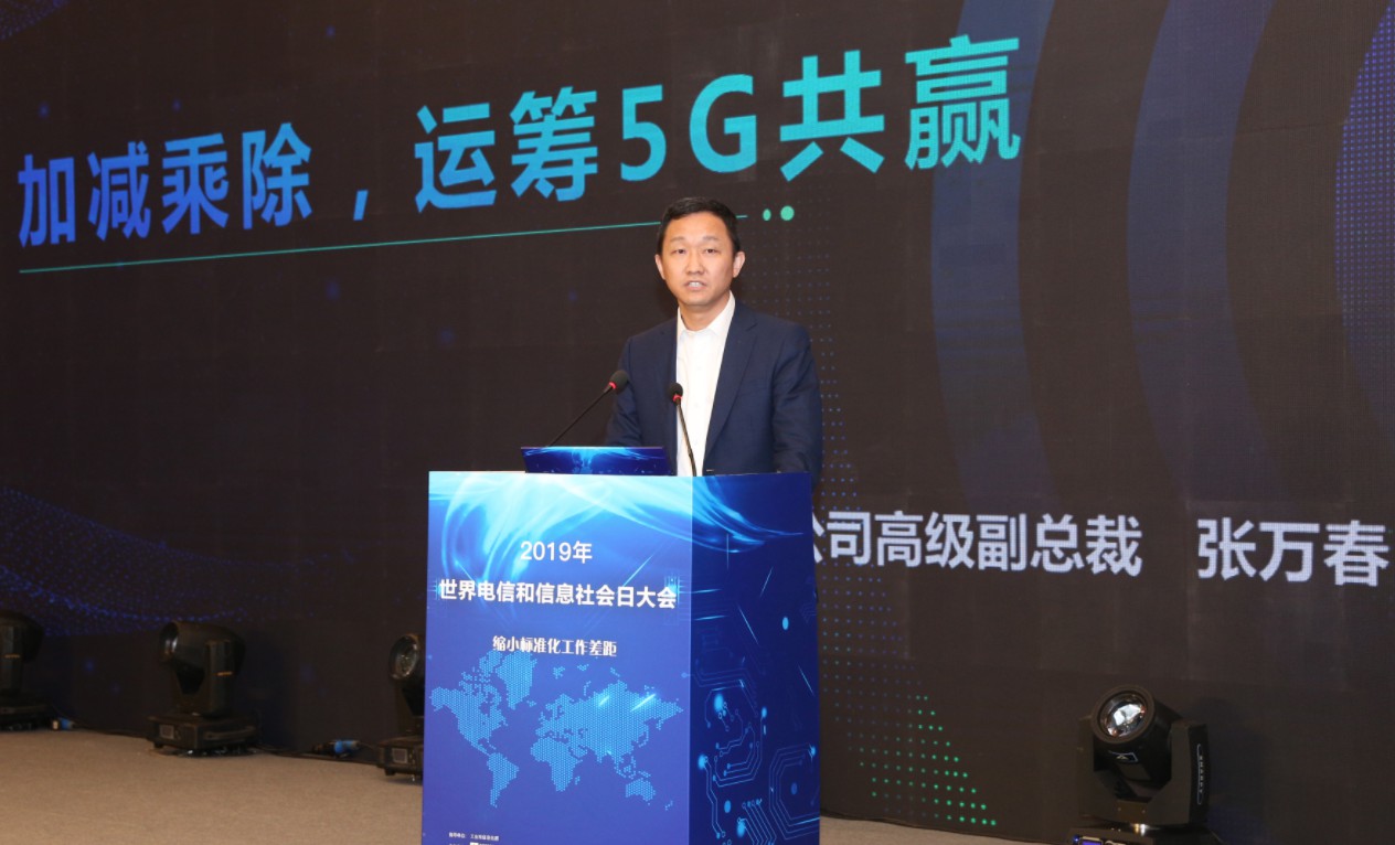 手機信號放大器|加減乘除，運籌5G共贏