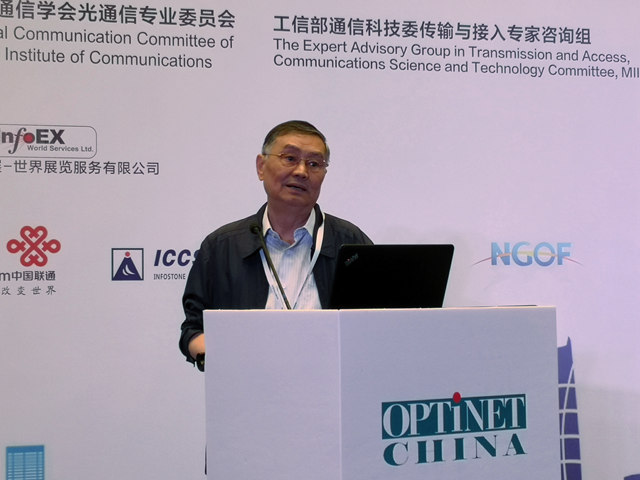 手機信號放大器|專家:全光網(wǎng)是5G最理想承載技術