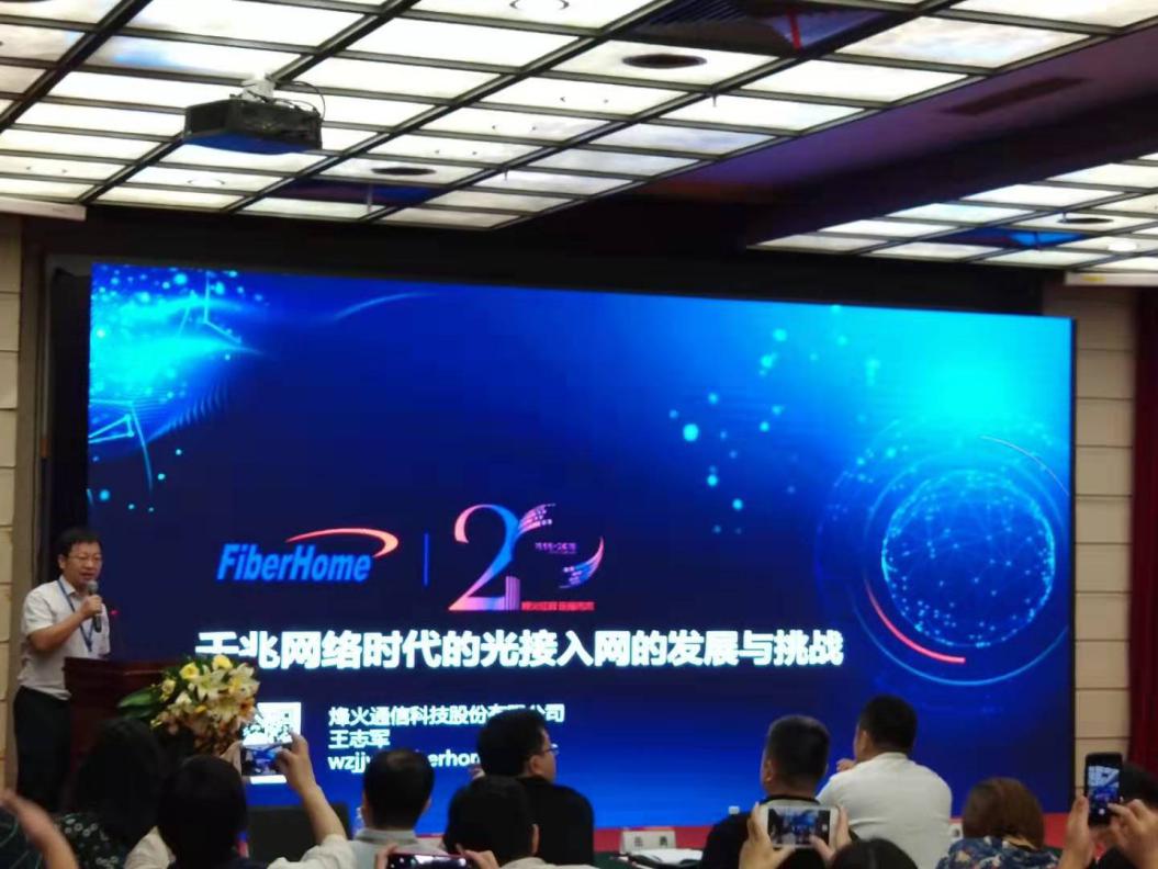 手機(jī)信號(hào)放大器|攜手電信產(chǎn)業(yè)生態(tài) 共創(chuàng)千兆繁華