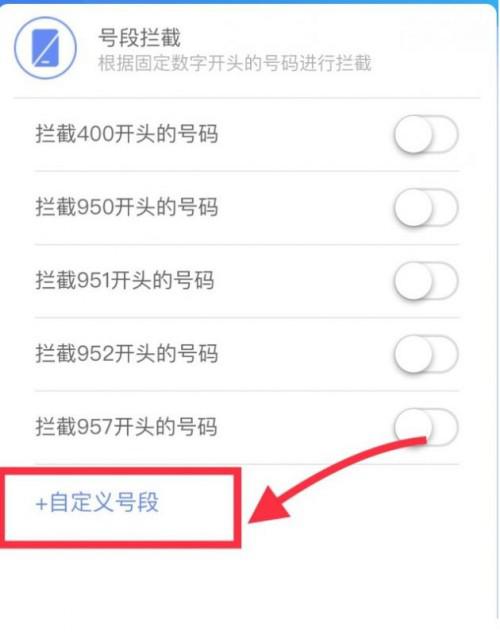 移動手機(jī)信號增強(qiáng)器|中國移動宣布：高頻騷擾電話防護(hù)功能