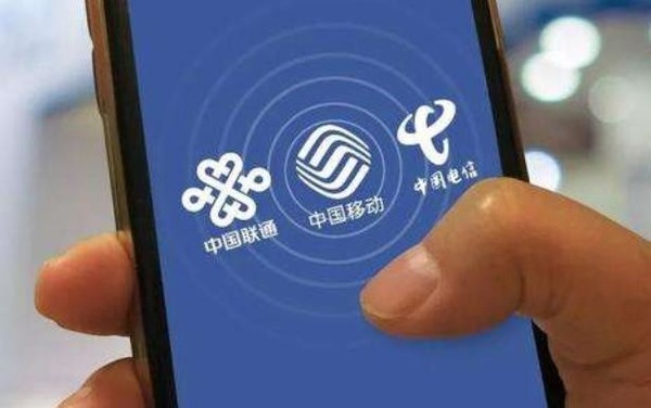 移動(dòng)手機(jī)信號(hào)放大器|“攜號(hào)轉(zhuǎn)網(wǎng)”最新進(jìn)展:11月30日之前