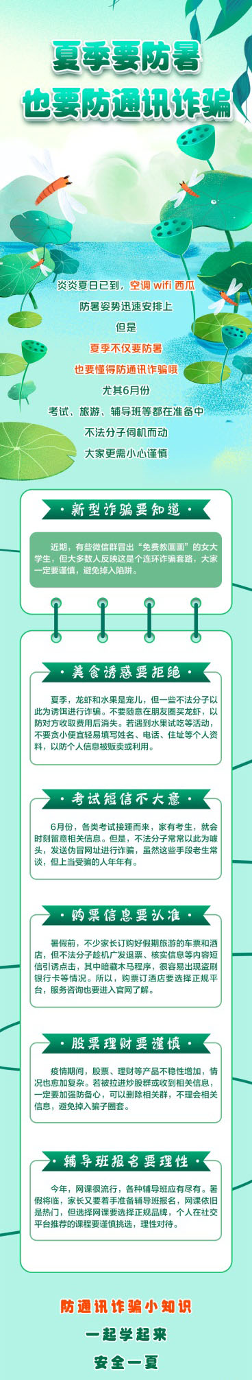 1592798350990197.jpg 2222.jpg