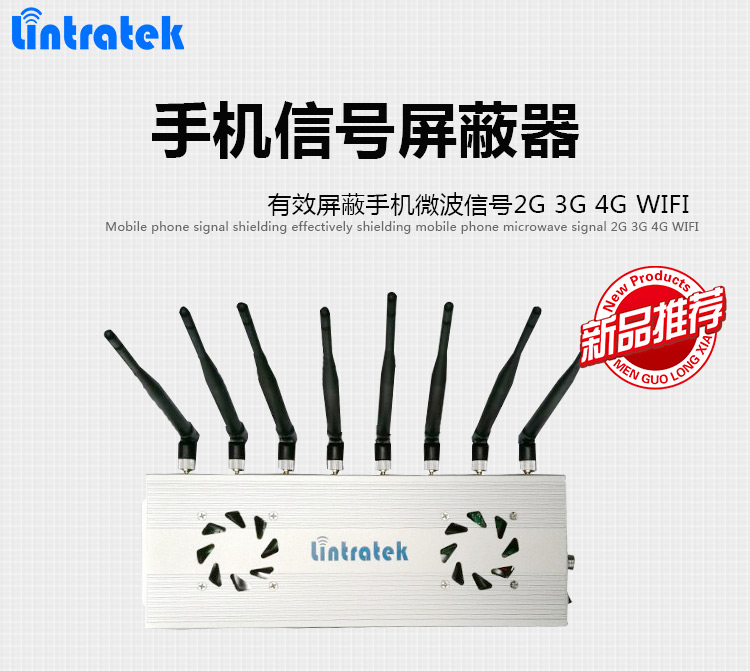 手機(jī)信號(hào)放大器對(duì)考場(chǎng)的作用大嗎