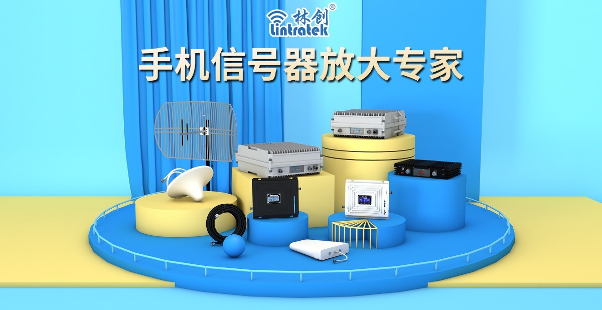手機(jī)信號(hào)放大器|漲知識(shí)：手機(jī)信號(hào)差，這四大原因你一定要