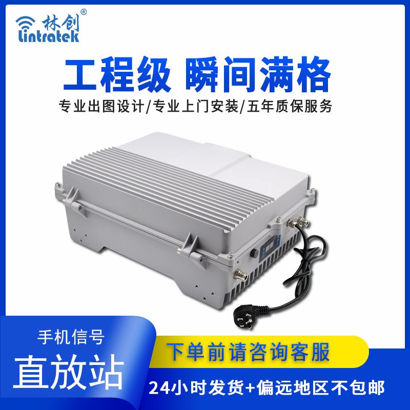 大功率五頻合一TDD-CGDWL(本產(chǎn)品為出口專供產(chǎn)品) 大功率五頻合一TDD-CGDWL(本產(chǎn)品為出口專供產(chǎn)品)