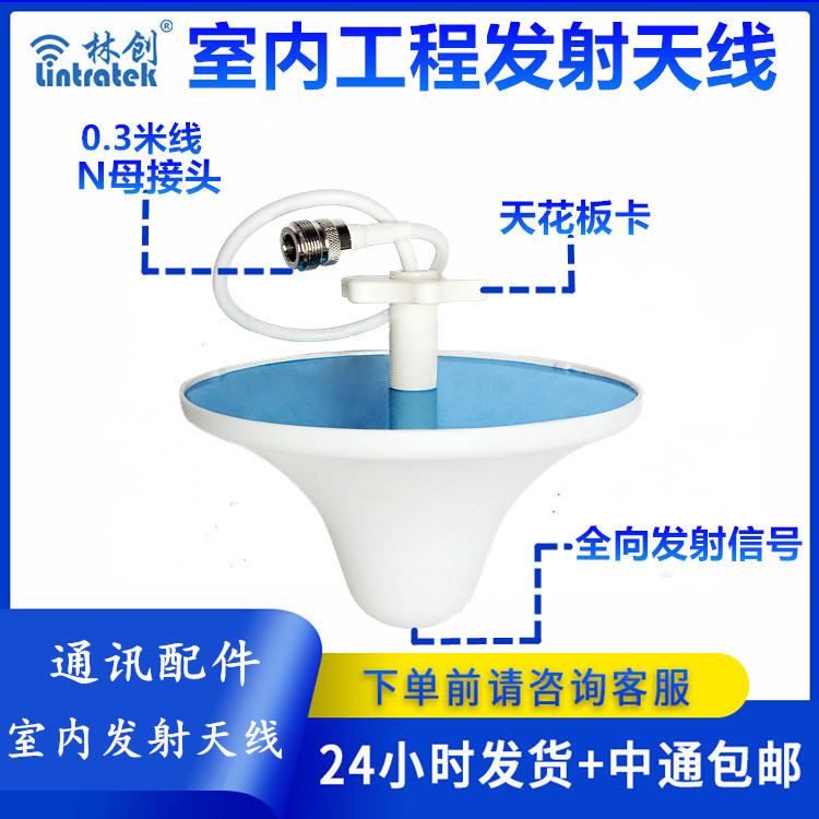 室內(nèi)發(fā)射天線蘑菇頭自帶0.3米線N母頭天線配件 室內(nèi)發(fā)射天線蘑菇頭自帶0.3米線N母頭天線配件