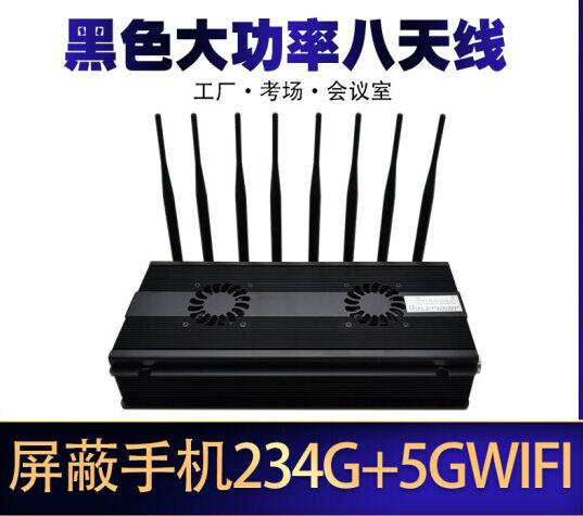 5Gwifi黑色8路臺(tái)式屏蔽器 LIN.15(本產(chǎn)品為出口產(chǎn)品) 5Gwifi黑色8路臺(tái)式屏蔽器 LIN.15(本產(chǎn)品為出口產(chǎn)品)