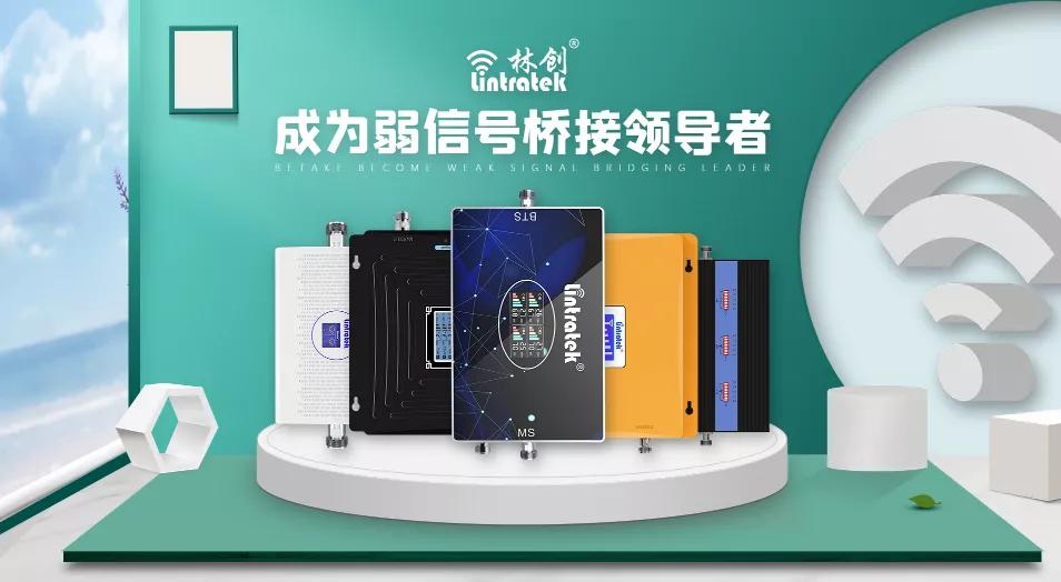 手機(jī)信號增強(qiáng)器|手機(jī)信號放大器，如何安裝才有效果？ 