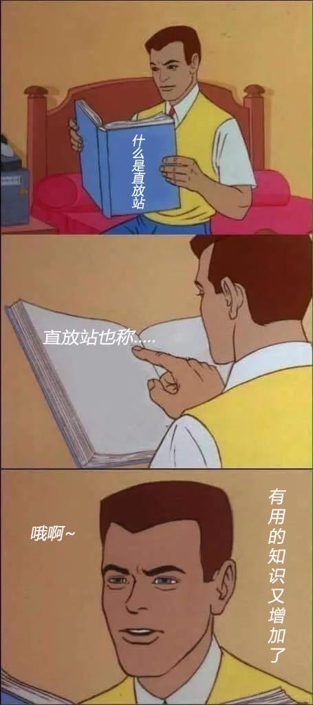 手機(jī)信號放大器|“巨無霸”無線直放站，屬它最牛！ 