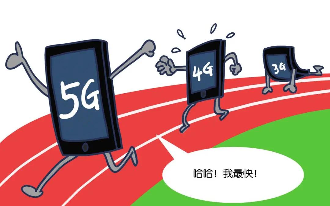 1G到5G，22年通信光輝史見證著我們的生活質(zhì)量！