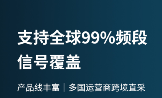手機(jī)信號放大器為了覆蓋有多拼？-林創(chuàng)科技