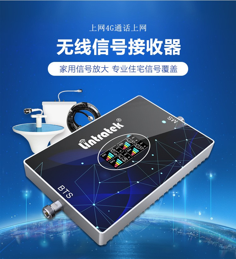 信號放大器的出現(xiàn)解決了無線通訊的哪些問題？