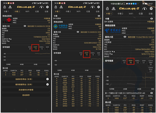 1663036092818119.jpg 室外網(wǎng)絡(luò)檢測 (1)_副本_副本_副本.jpg
