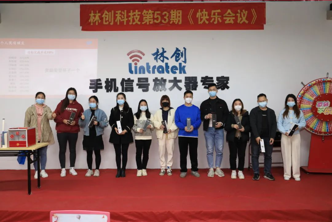 第53屆I兔年首期快樂會議，保持熱愛，共赴山海