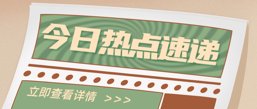 第59屆I這家公司適可而止！在這上班也太快樂了吧！