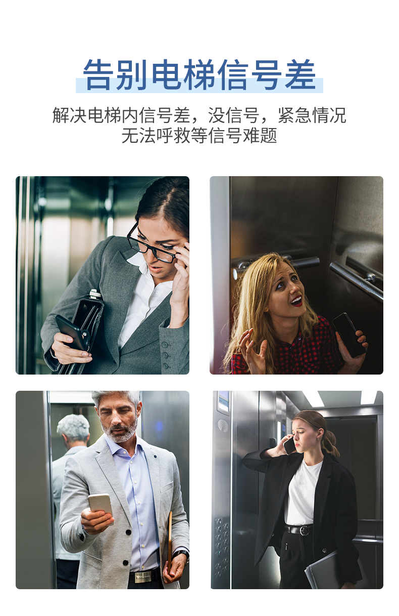 1750382832309275.png 790-電梯寶_07.png