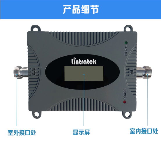 手機(jī)信號(hào)放大器選購指南