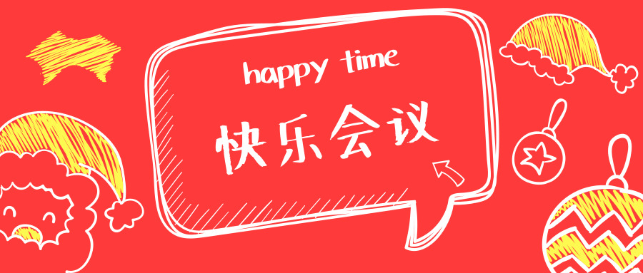 2018年再見，2019年我們不一樣
