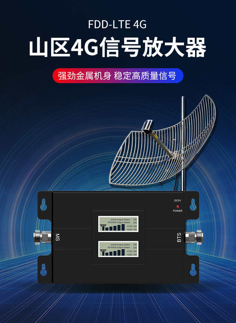 不再被手機信號卡頓難題困擾，輕松提升網(wǎng)絡(luò)信號質(zhì)量