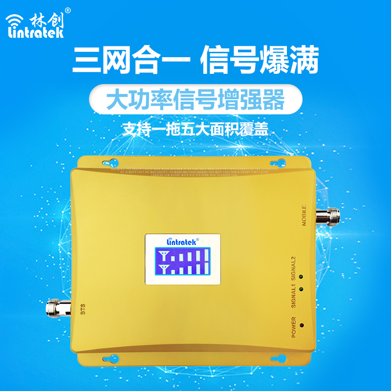 手機信號增強器|三網(wǎng)信號“猛獸” 4G極速上網(wǎng)就選它