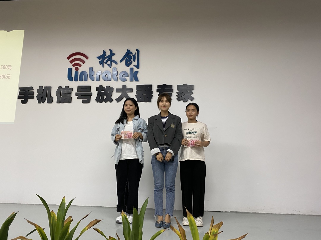 手機(jī)信號放大器|總結(jié)收獲 綻放精彩，全力沖刺11月！ 