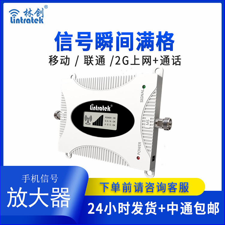 隧道手機(jī)信號(hào)放大器GSM(本產(chǎn)品為出口專供產(chǎn)品) 隧道手機(jī)信號(hào)放大器GSM(本產(chǎn)品為出口專供產(chǎn)品)