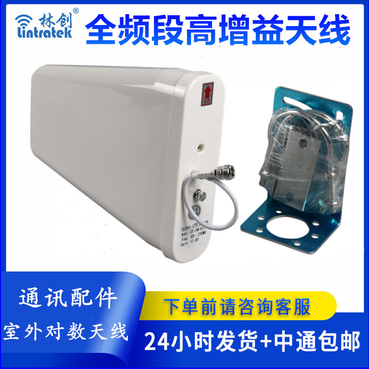 對(duì)數(shù)天線ODS-10NK-800/2500 對(duì)數(shù)天線ODS-10NK-800/2500