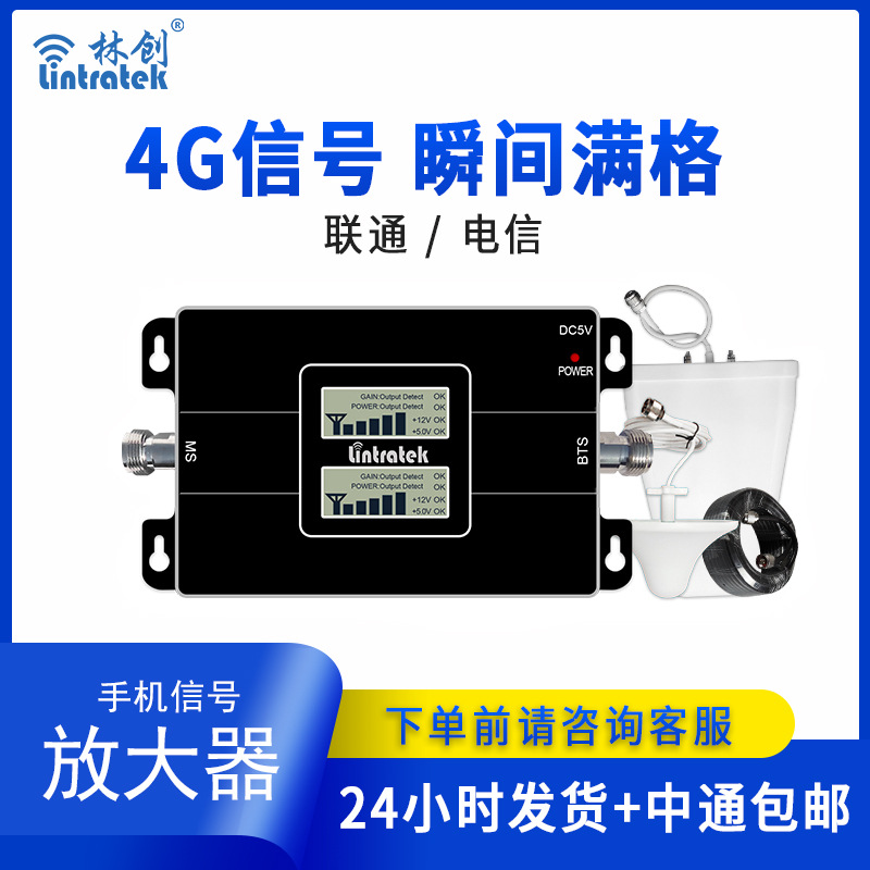 酒吧手機(jī)信號增強(qiáng)器CG(本產(chǎn)品為出口專供產(chǎn)品) 酒吧手機(jī)信號增強(qiáng)器CG(本產(chǎn)品為出口專供產(chǎn)品)