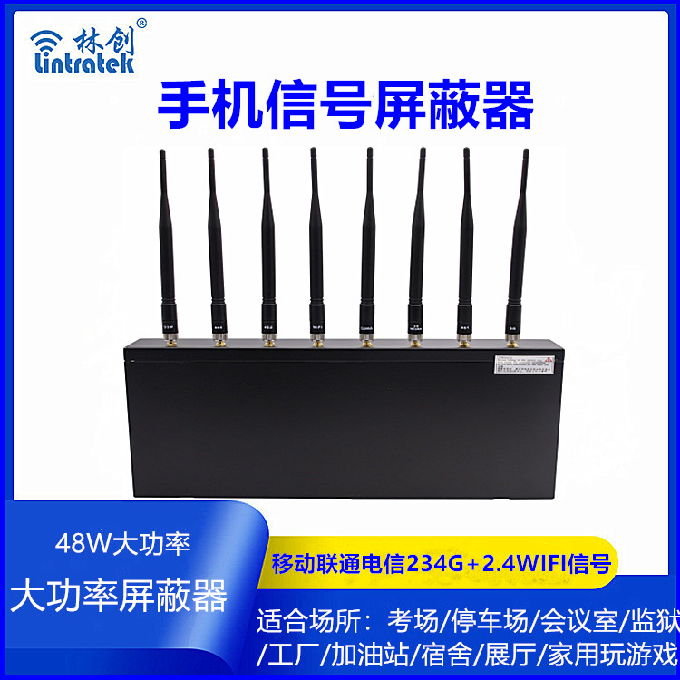 大功率48W屏蔽器LIN.GPS.15(本產(chǎn)品為出口產(chǎn)品) 大功率48W屏蔽器LIN.GPS.15(本產(chǎn)品為出口產(chǎn)品)