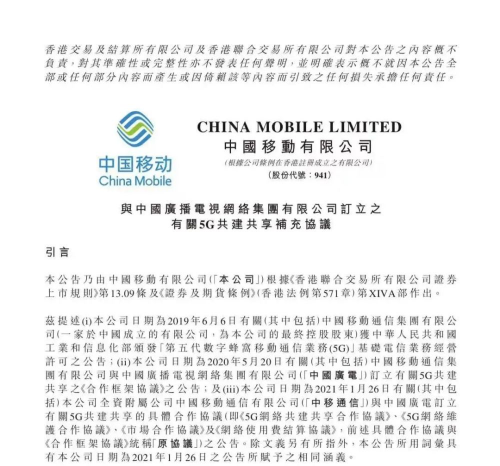 700MHZ下的5G通信市場，手機信號增強器的發(fā)展空間在哪里？